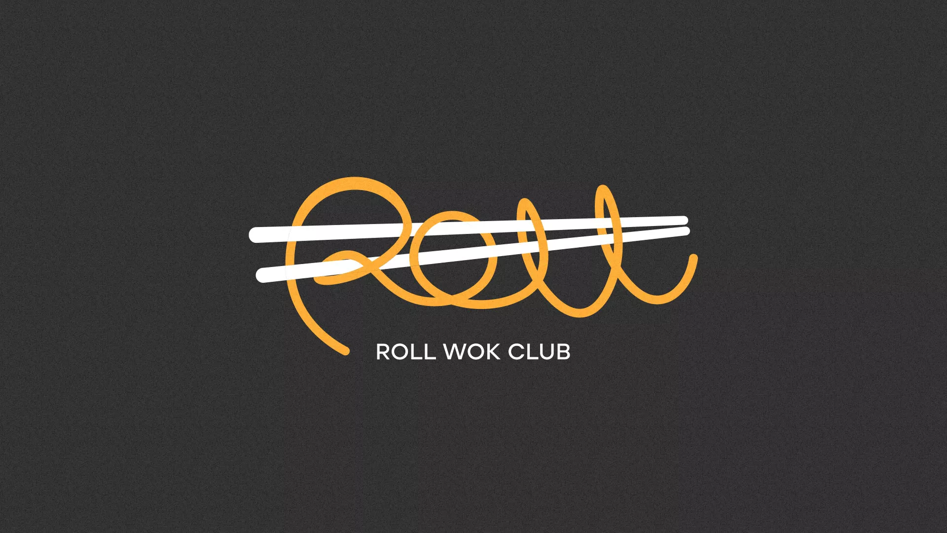 Создание дизайна листовок суши-бара «Roll Wok Club» в Будённовске